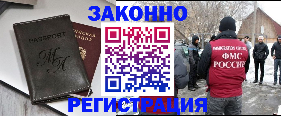 форма 3 в Апатитах