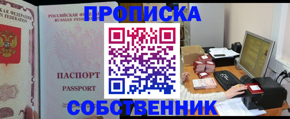 временная регистрация госуслуги в Апатитах